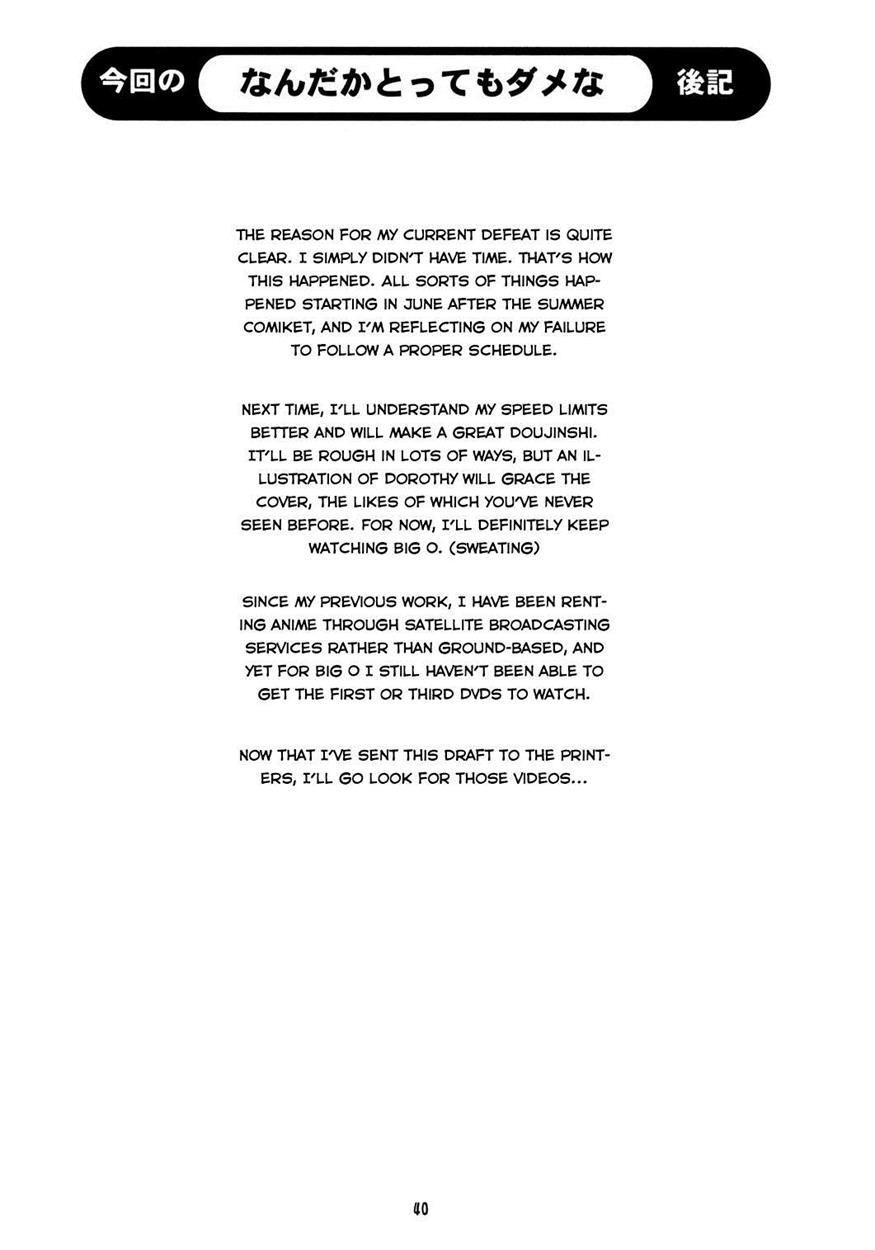 Animer 2001 Chapter 1000 Page 40